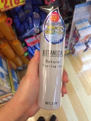 Tẩy Da Chết Botanical 250Ml