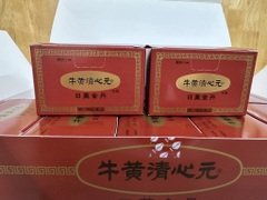 An cung ngưu mẫu mới (hộp đen)