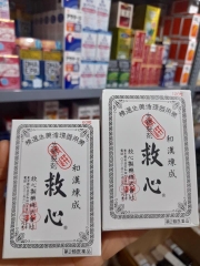 Viên Uống Bổ Tim Kyushin 60viên