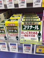 Viên Uống Trị Tiểu Đêm Tiểu Yurinaru Kobayashi