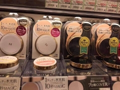 Phấn Nước Missha M Magic Cushion