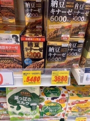 Viên Uống Phòng Chống Đột Quỵ Natto Kinase 6000FU