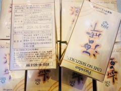 Tảo Hỗ Trợ Điều Trị Ung Thư Fucoidan Vàng 120 Viên