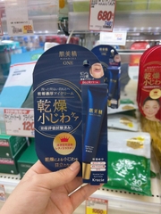 Kem Mắt Kracie Hadabisei Wrinkle Facial Cream 30G