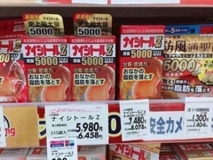 Viên Uống Giảm Mỡ Bụng Naishituro Z 5000 Kobayashi