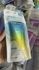 Kem Chống Nắng Skin Aqua Tone Up Uv 80G