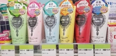 Sữa Rửa Mặt Rosette 120G