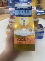 Kem Dưỡng Da Hada Labo 5 In 1 100G