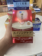 Kem Dưỡng Da Hada Labo 5 In 1 100G