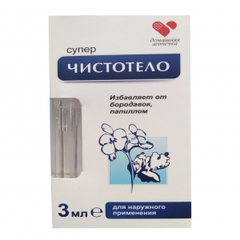 Gel Dvelinil Nga (L/3Ml) mụn cơm , mụn cóc