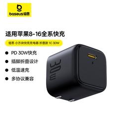 Cốc Sạc Nhanh Baseus Cube 30W PD | Chân Cắm Gập Gọn, Siêu Nhỏ Gọn