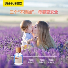 Nước Hoa Xe Hơi Baseus CW-TM1 Cao Cấp | Tinh Dầu Pháp, Thiết Kế Để Cốc, Khử Mùi Hiệu Quả