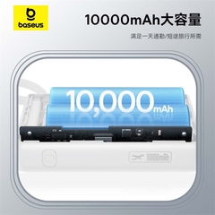 Sạc Dự Phòng Baseus EnerCore P1 10000mAh | Kèm Sẵn Cáp Type-C, Sạc Nhanh 45W