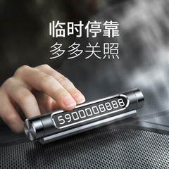Bảng Số Điện Thoại Ô Tô Baseus Number Plate 2 Kim Loại | Xoay Để Ẩn Số, Chống Nắng Cao Cấp