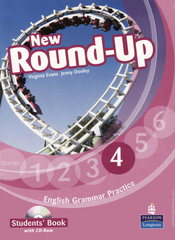 8A72.New Round Up 4-209 - PHUN