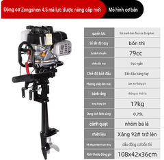 Động cơ gắn ngoài của Jingsheng được trang bị chân vịt bốn thì của Zongshen, dùng cho thuyền bơm hơi và tàu đánh cá.