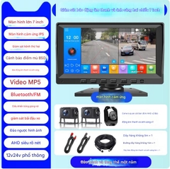 Máy ghi hình lái xe tải giám sát bốn chiều 24v Màn hình cảm ứng 7 inch + cảnh báo điểm mù + Báo động bằng âm thanh và ánh sáng
