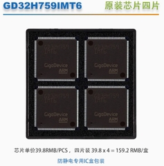 Bo mạch phát triển GigaDevice GD32H759IMT6