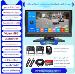Máy ghi hình lái xe tải giám sát bốn chiều 24v Màn hình cảm ứng 7 inch + cảnh báo điểm mù + Báo động bằng âm thanh và ánh sáng + 64G