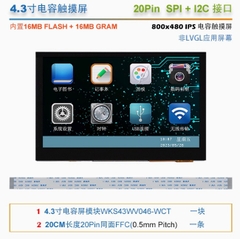 Bo mạch phát triển GigaDevice GD32H759IMT6