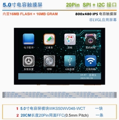 Bo mạch phát triển GigaDevice GD32H759IMT6