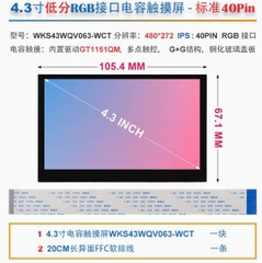 Bo mạch phát triển GigaDevice GD32H759IMT6