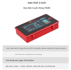 Màn hình hiển thị % pin thông minh 3 inch của Dali có thể kiểm tra mức pin. Giao diện UART 485 tuỳ chọn dành cho bo mạch bảo vệ BMS