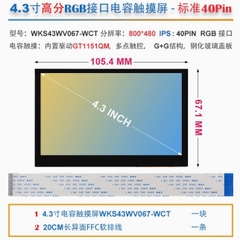 Bo mạch phát triển GigaDevice GD32H759IMT6