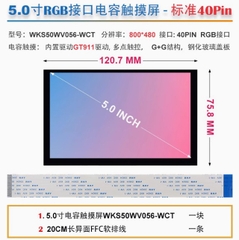 Bo mạch phát triển GigaDevice GD32H759IMT6