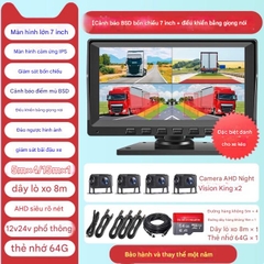 Máy ghi hình lái xe tải 12v, 24v【Bốn hướng】Phiên bản siêu trong suốt 7 inch + cảnh báo điểm mù + 64G