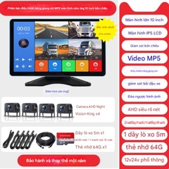 Máy ghi hình lái xe tải 12v, 24v【Bốn hướng】Màn hình cảm ứng 10 inch + cảnh báo điểm mù + 64G