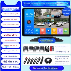 Máy ghi hình lái xe tải 12v, 24v【Bốn hướng】Màn hình cảm ứng 10 inch + cảnh báo điểm mù + báo động bằng âm thanh & ánh sáng + 64G