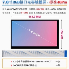 Bo mạch phát triển GigaDevice GD32H759IMT6