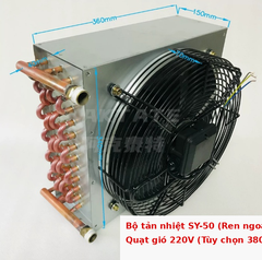 Bộ tản nhiệt làm mát tuần hoàn nước cho máy khắc CNC, bơm nước làm mát động cơ trục chính, bình ngưng tụ, tản nhiệt khí