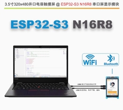 Bộ bo mạch phát triển ESP32-S3 FreeRTOS mã nguồn mở màn hình cảm ứng 3,5 inch 320*480 Bo mạch phát triển LVGL
