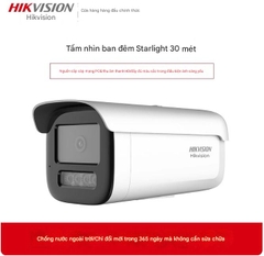 Camera mạng Hikvision HD nhìn đêm cửa hàng thương mại ngoài trời điện thoại di động từ xa chụp ảnh ngoài trời