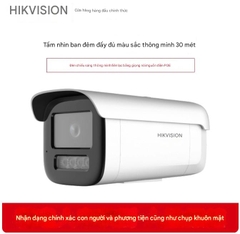 Camera mạng Hikvision HD nhìn đêm cửa hàng thương mại ngoài trời điện thoại di động từ xa chụp ảnh ngoài trời