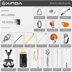 Bộ thiết bị làm việc trên không dây đôi lên xuống Xinda Beidouxing hoàn chỉnh cho việc lắp đặt điều hòa không khí