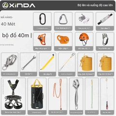 Bộ thiết bị làm việc trên không dây đôi lên xuống Xinda Beidouxing hoàn chỉnh cho việc lắp đặt điều hòa không khí