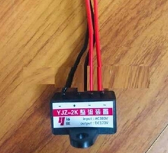 Bộ chỉnh lưu phanh động cơ 5A YJZ-2K AC380V DC170V