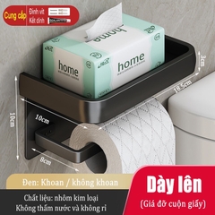 Giá treo cuộn giấy vệ sinh có ngăn giữ đồ dán tường tiện lợi