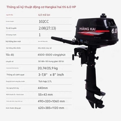 Động cơ gắn thuyền - cano Hangkai - động cơ ngoài