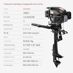 Động cơ gắn thuyền - cano Hangkai - động cơ ngoài