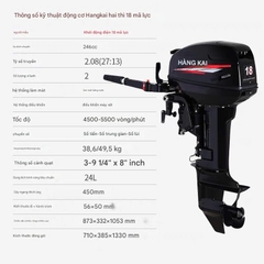 Động cơ gắn thuyền - cano Hangkai - động cơ ngoài