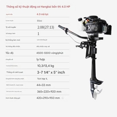 Động cơ gắn thuyền - cano Hangkai - động cơ ngoài