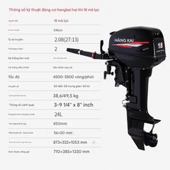 Động cơ gắn thuyền - cano Hangkai - động cơ ngoài