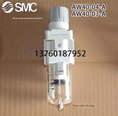 Bộ lọc khí SMC AF40-04B-A (có giá đỡ)