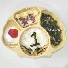 KHAY ĂN DẶM HÌNH SÒ - TGM