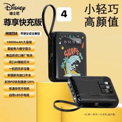 SẠC DỰ PHÒNG DISNEY