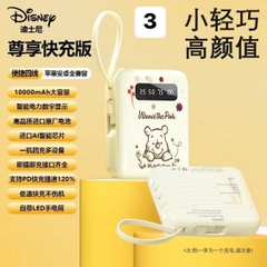 SẠC DỰ PHÒNG DISNEY
